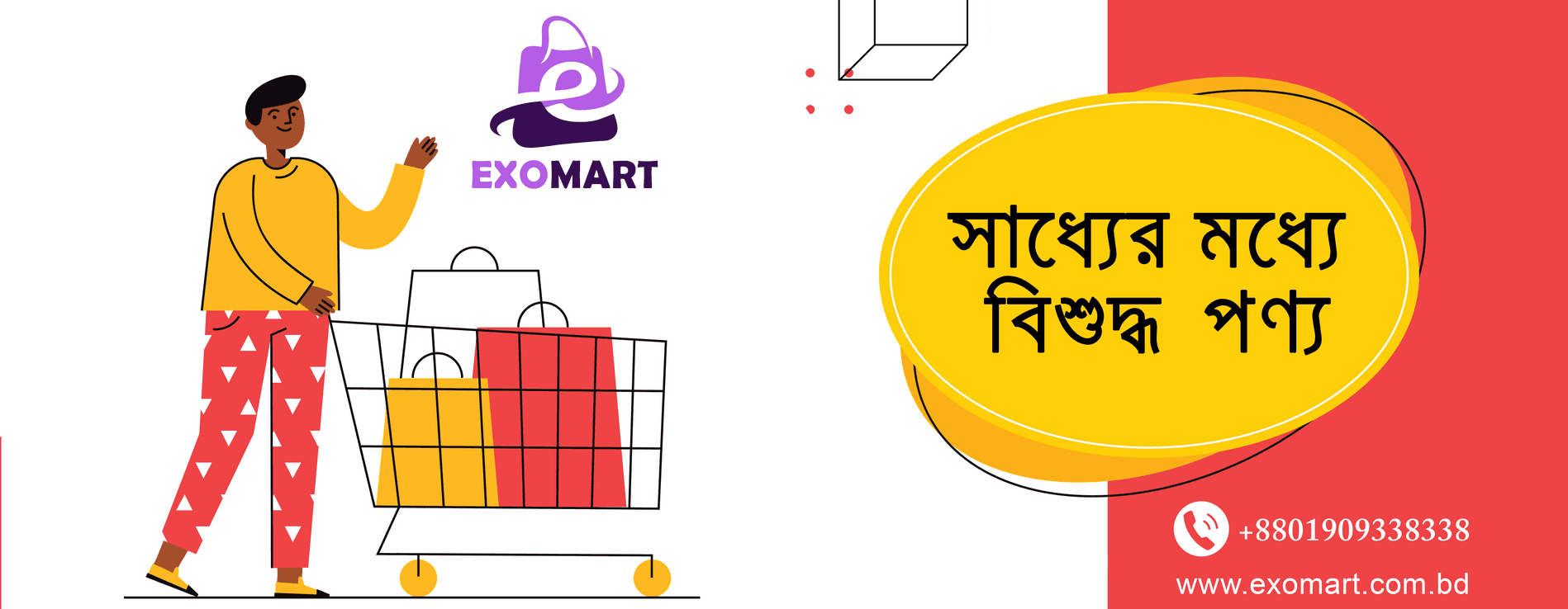 Your One-Stop Shop for Everything Premium